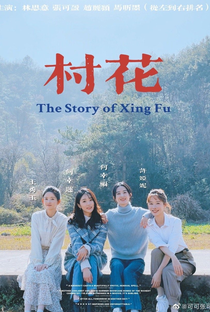 The Story of Xing Fu - Poster / Capa / Cartaz - Oficial 2
