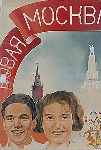 Poster 3 de Filme A Nova Moscou (1938)