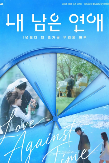  de Série Love Against Time (2026)