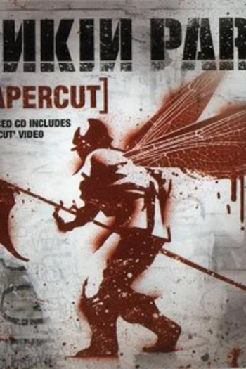 Poster de Curta Linkin Park: Papercut (2001)