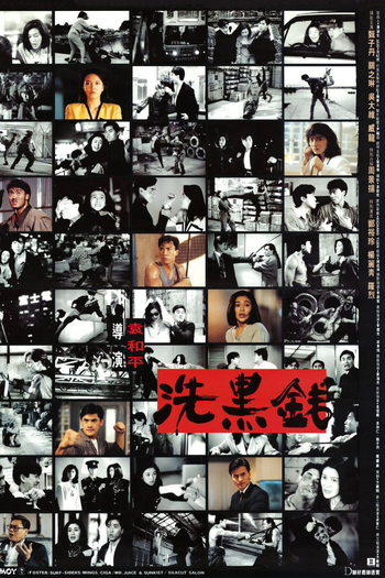  de Filme Arena do Tigre II (1990)