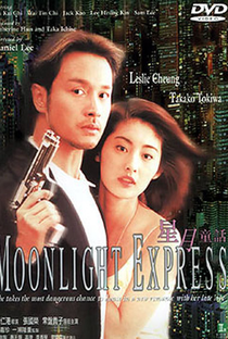 Moonlight Express - Poster / Capa / Cartaz - Oficial 6