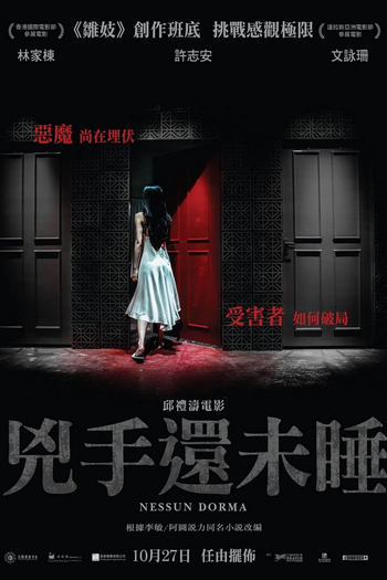  de Filme Nessun Dorma (2016)