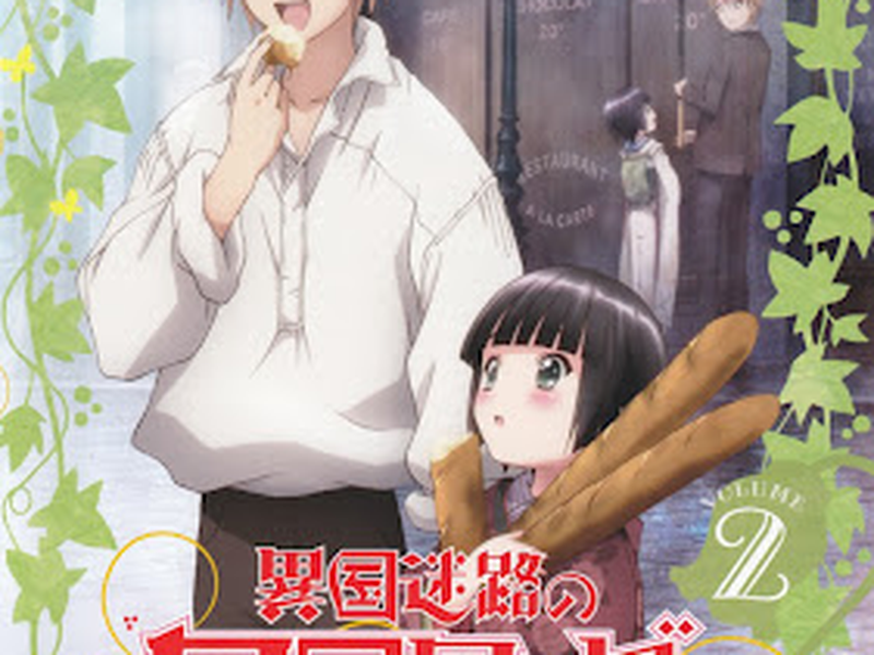 Foto 2 de Ikoku Meiro no Croisée
