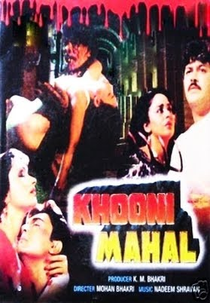 Khooni Mahal (Khooni Mahal)