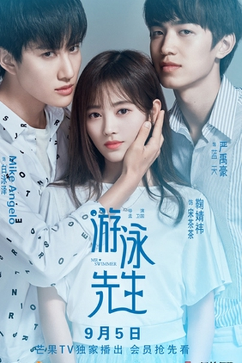  de Série Mr. Swimmer (2018)