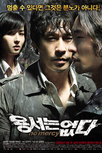  de Filme Sem Misericórdia (2010)