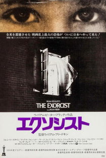 O Exorcista - Poster / Capa / Cartaz - Oficial 9