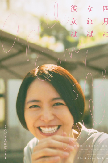  de Filme April, Come She Will (2024)