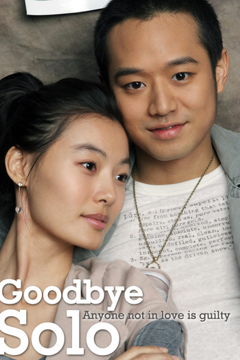  de Série Goodbye Solo (2006)