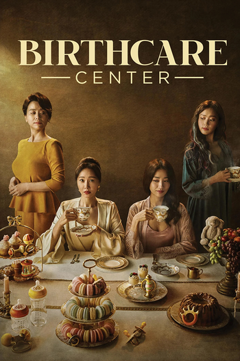 Poster de Franquia 산후조리원 (2020)