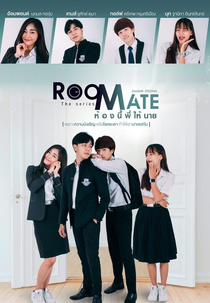Roommate Part I (Roommate)