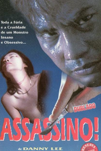  de Filme Assassino! (1992)