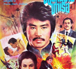 Shanghai Massacre