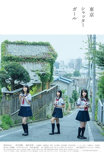 Tokyo Shutter Girl - Poster / Capa / Cartaz - Oficial 1