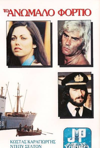 Poster 2 de Filme Carga Perigosa (1977)