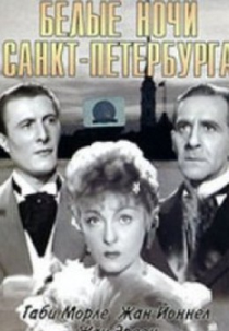 Noites de S. Petersburgo (Les nuits blanches de Saint-Pétersbourg)