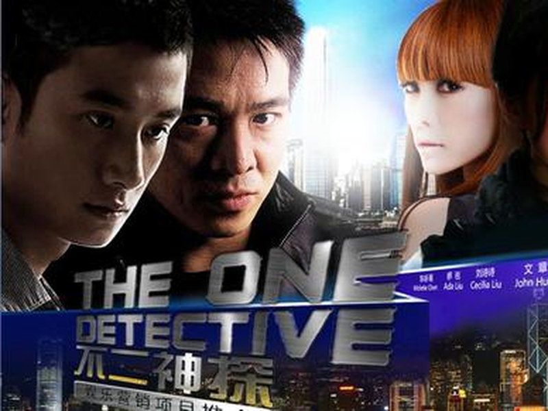 Foto 1 de Dupla em Fúria