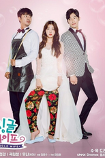 Single Wife (싱글 와이프)