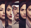 وساوس