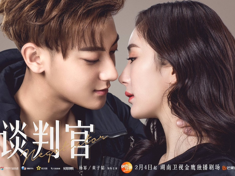 Foto 2 de Negotiator