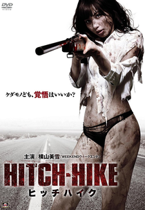 Hitch Hike (Hicchihaiku)