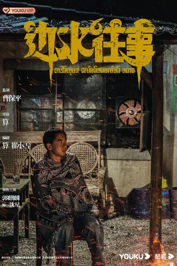  de Série Escape from the Trilateral Slopes (2024)