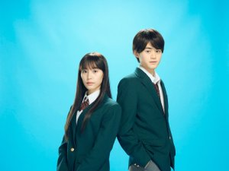 Foto 1 de Que Chegue a Você: Kimi ni Todoke