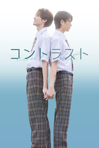 Poster 1 de Série Contrast (2026)