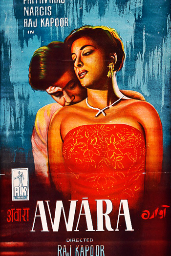  de Filme O Vagabundo (1951)