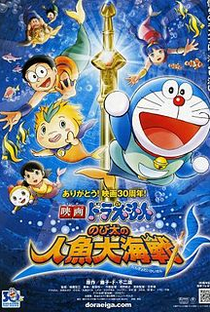Doraemon: A Lenda das Sereias - Poster / Capa / Cartaz - Oficial 1