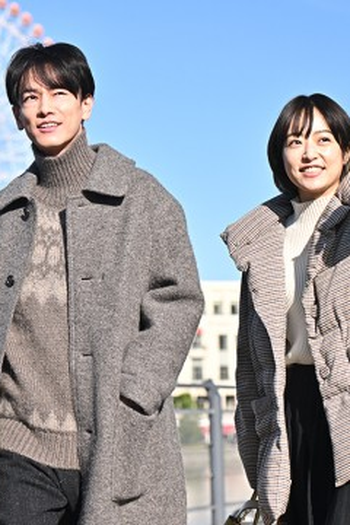 Poster de Episódio 出会いと別れのハンバーグ (2023)