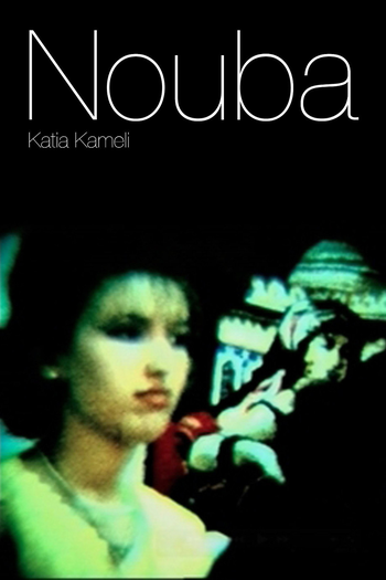Poster de Curta Nouba (2000)