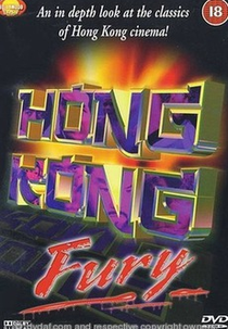 Hong Kong Fury (Hong Kong Fury)