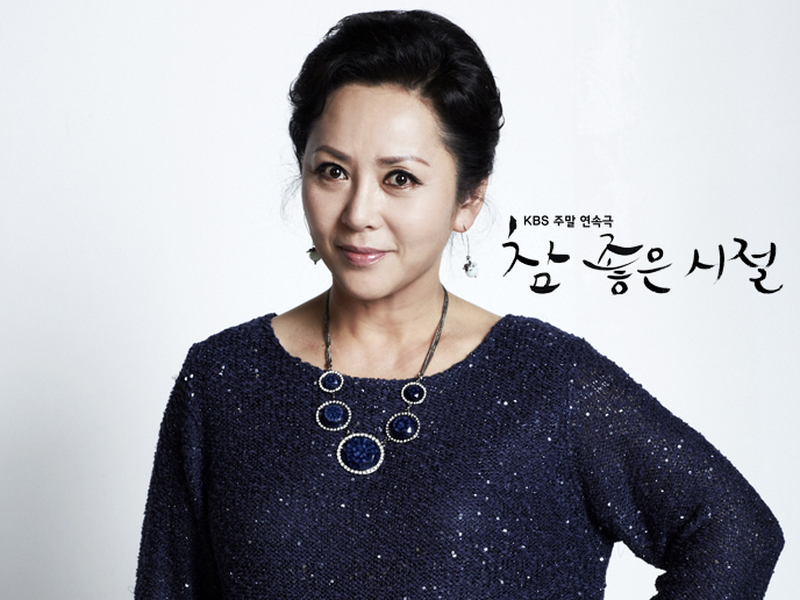 Foto 1 de Wonderful Days