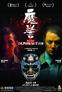 That Demon Within - Poster / Capa / Cartaz - Oficial 7