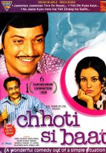 Chhoti Si Baat (Chhoti Si Baat)