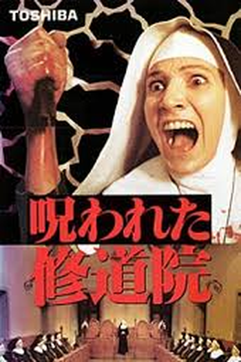  de Filme The Other Hell (1981)