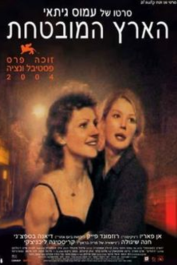  de Filme Terra Prometida (2004)