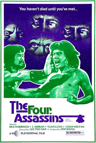 Poster 1 de Filme Marco Polo (1975)