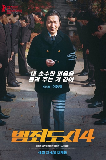  de Filme Força Bruta: Punição (2024)