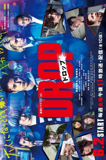 Poster de Série Drop (2023)