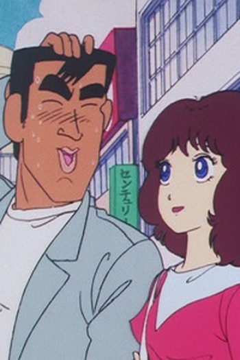 Poster de Episódio Operation Fake Date (1983)