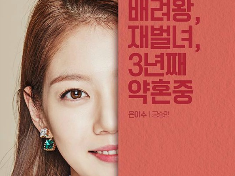 Foto 5 de Introverted Boss