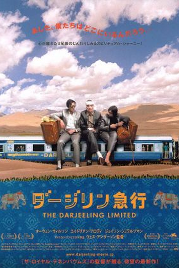  de Filme Viagem a Darjeeling (2007)