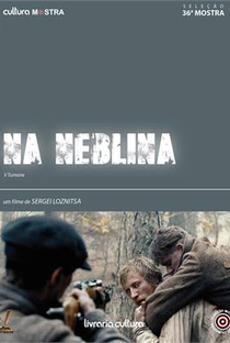 Na Neblina - Poster / Capa / Cartaz - Oficial 8