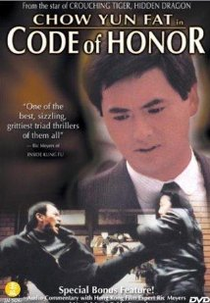 Códigos de Honra (Yi ben wu yan)