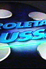Roleta Russa (Roleta Russa)