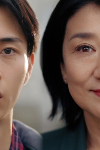 Poster de Episódio 第１１話 (2025)