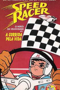 Speed Racer - O Herói da Felicidade em: A Corrida Pela Vida - Poster / Capa / Cartaz - Oficial 1